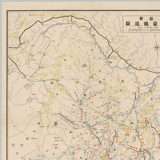 rarebookkyoto ｍ798 満洲 満鉄と華北交通 大陸旅の栞 パンフレット