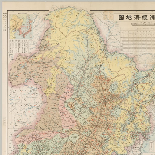 国際地学協会編　滿州分省地圖　地名總攬　復刻版 国際地学協会編 滿州分省地圖 地名總攬 復刻版 国際地学協会
