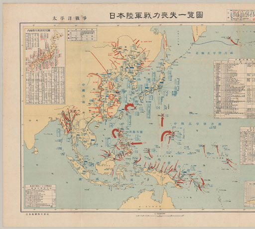 日本陸軍戦力喪失一覧圖