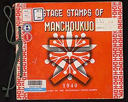 Postage stamps of Manchoukuo